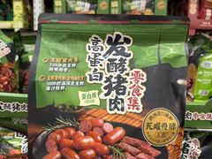 -山姆会员商店(西溪店)