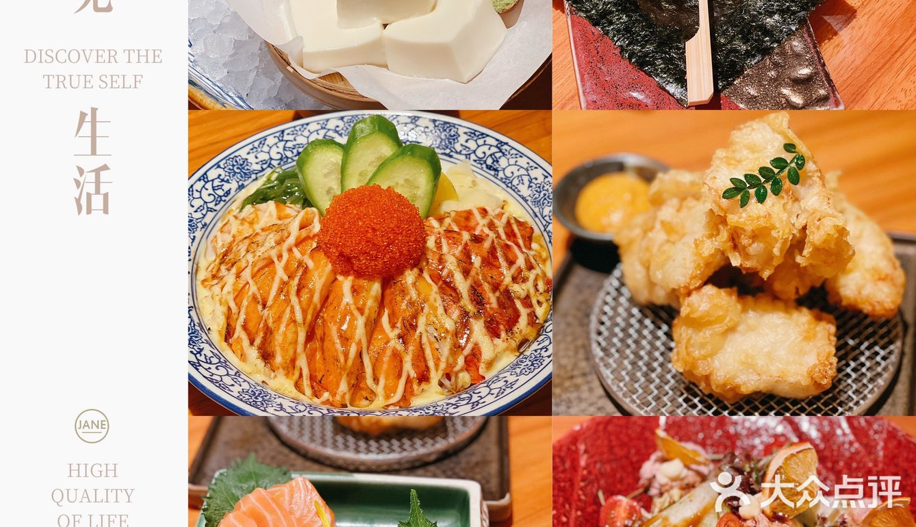 今日份晚餐（人日快乐 打卡摩打食堂超赞）
