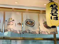 -松子料理(亮马桥店)