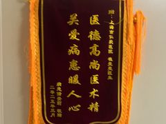 -上海仁爱医院口腔科 · 种植