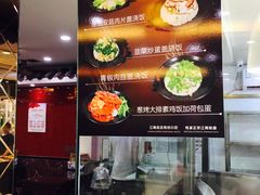 -蔡先生(双阳路店)