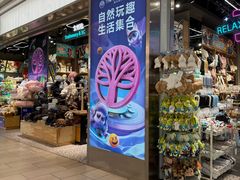-The Green Party(嘉里中心店)