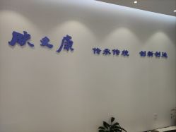 -天其美科学美肤·生发健康管理