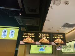 -鱼见你烤鱼•本地烧烤(1818店)
