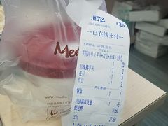 -鲜芋仙(中山路店)