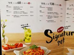 菜单-必胜客(天河城店)