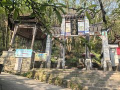 -苍山感通索道