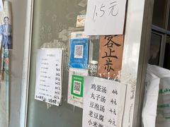 -舌尖上的老贾火勺