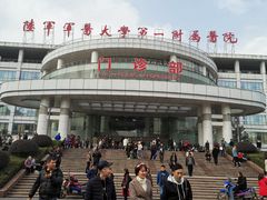 -重庆西南医院(西南院区)