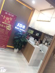 -尚·丹尼Hair