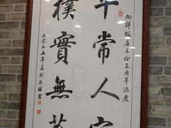 -粤·向群饭店(龙津东路总店)