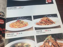 -沙力海(北大街店)