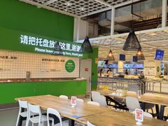 -宜家·瑞典风味餐厅(四元桥店)