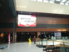 -SFC上影影城(杭州下沙IMAX店)