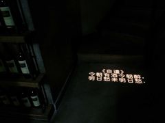 -胡桃里音乐酒馆(曲江店)