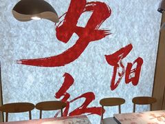 -夕阳红小吃(中街大悦城店)