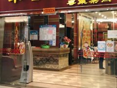 -丰谷茶楼(鸿大广场店)