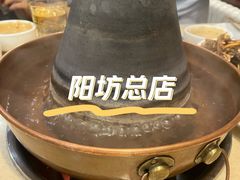 -阳坊大都涮羊肉(阳坊总店)