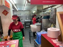 -大利来记餐厅(大三巴店)
