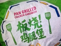 -麦当劳(北苑秋实路店)