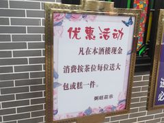-粥旺庄(芳村店)