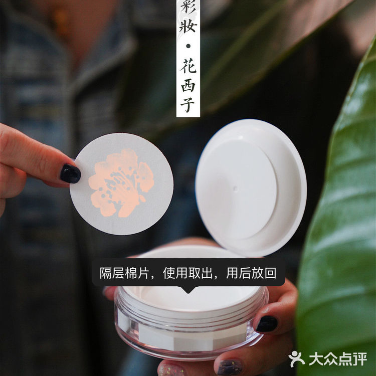 空气蜜粉控油最强花西子 K03秋冬必入