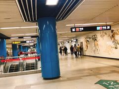 -汉中路(地铁站)