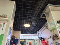 -岳记老成都三味面