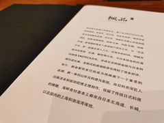 -伟峰·枫寿司(东樾店)