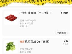 -盒马鲜生(宝地店)