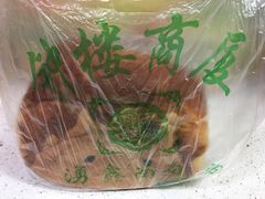 -钟楼大面包