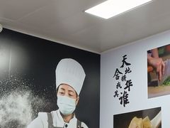 -顶巧鸡汤馄饨(虹口总店)