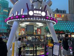 -石家庄万象城