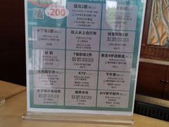 -太阳岛度假酒店