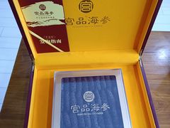 -宫品海参专卖店(静安大宁店)