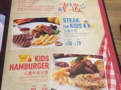 -斗牛士牛排餐厅(富力海珠城广场店)