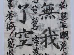 -思南书局(复兴中路店)