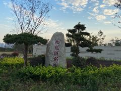 -九龙湖公园