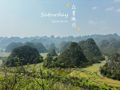 -万峰林风景区