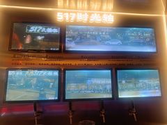 -517烧烤·龙虾·海鲜大排档(万象都荟店)