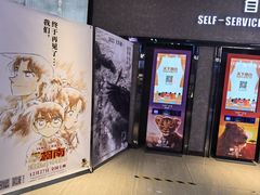 -SFC上影影城(成都科华IMAX店)