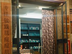 -长沙文和友(海信广场店)