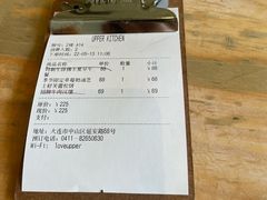 季节限定草莓奶油芝士舒芙蕾松饼-UPPER KITCHEN(延安路店)