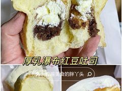 -好利来(西罗园店)