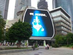 -广州市第二少年宫