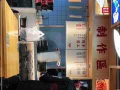 -呷佬·长沙手工米粉(金沙江路店)