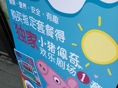 -必胜客(车陂店)