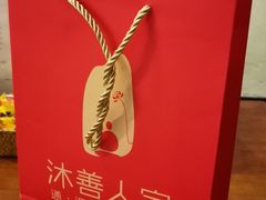 -沐善人家中医·推拿·理疗·三伏灸(新洲店)