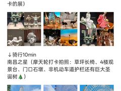 -南昌之星摩天轮