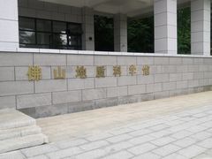 -王借岗森林公园